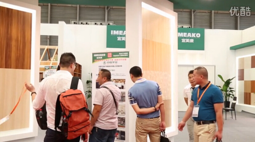 宜美康木业公司于上海建博展
